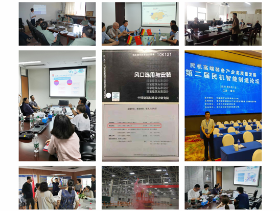 技術咨詢與服務