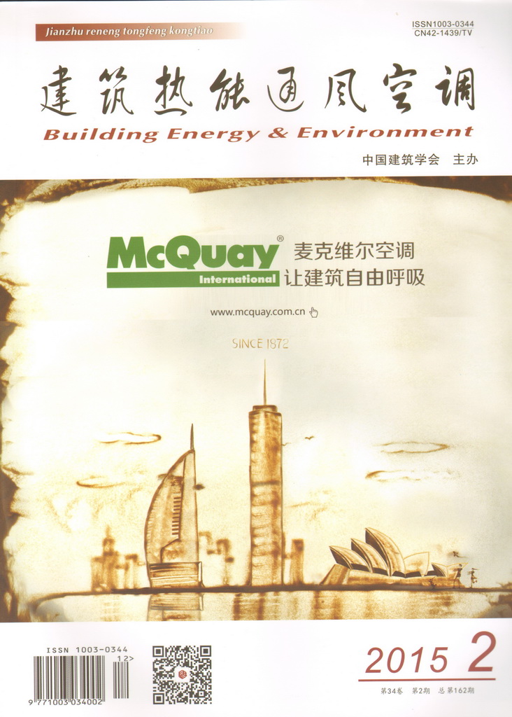 可調旋流風口在高架庫空調系統的應用分析(圖1)